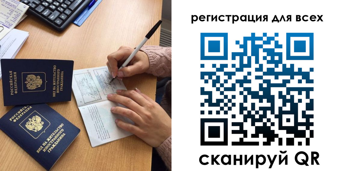 прописка от собственника в Заволжье