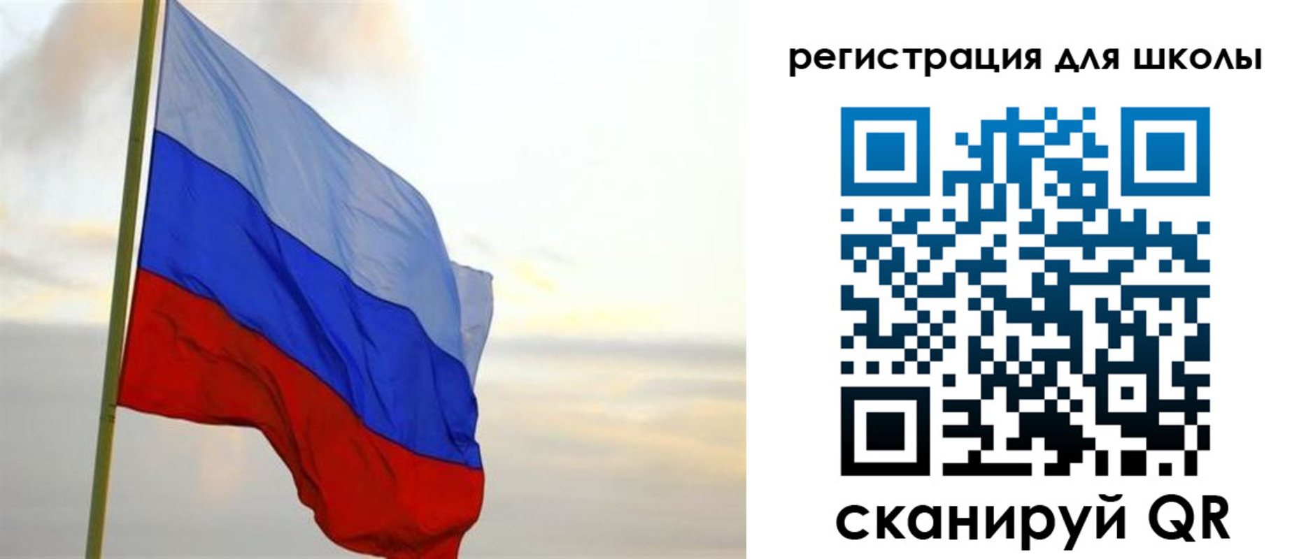 прописка в Заволжье
