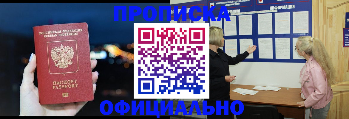 форма 3 в Заволжье