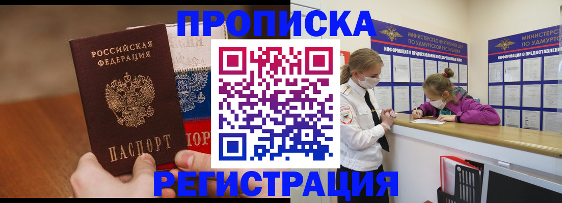 форма 3 в Заволжье