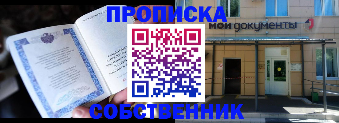 регистрация для дет. сада в Заволжье