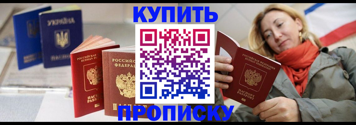 найти адрес прописки в Заволжье