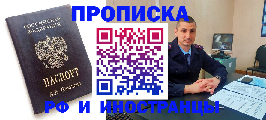 пропишу в квартире в Заволжье